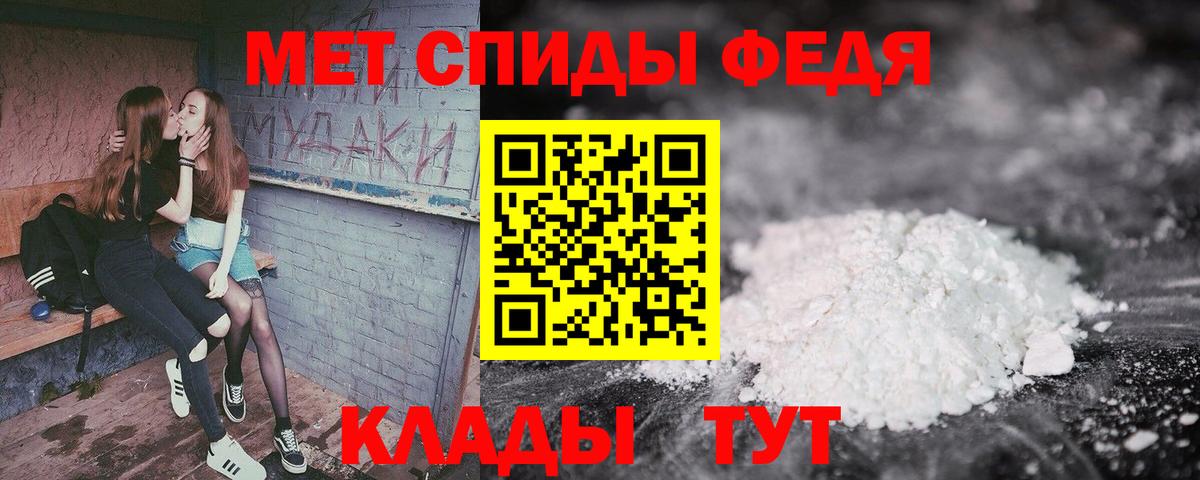 Amphetamine 97%  Вход с VPN  Amphetamine  Старая Купавна 