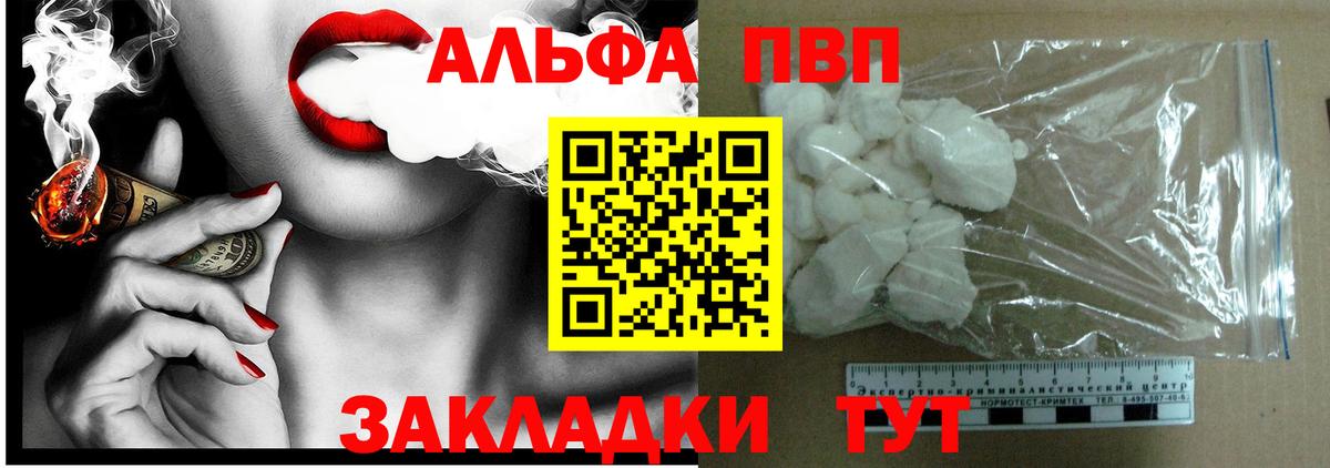 A PVP СК КРИС Старая Купавна
