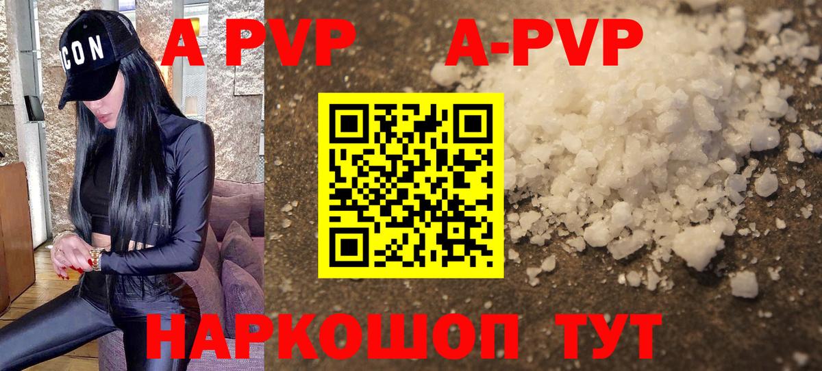 ГАШИШ Старая Купавна