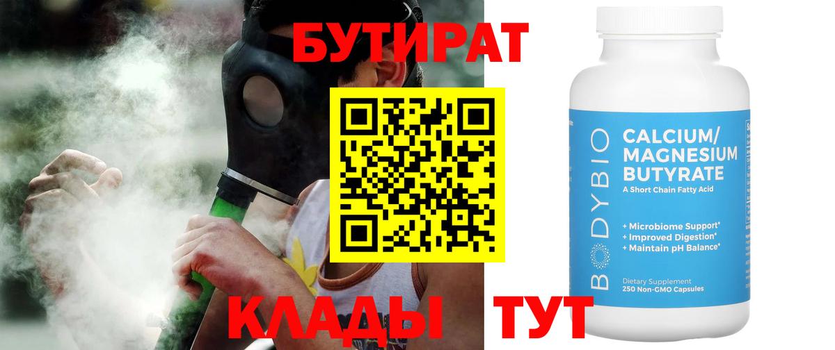 Меф   Alpha PVP СК кристаллы  Метамфетамин  Экстази  Бошки Шишки  Старая Купавна  Гашиш  Вход с VPN 