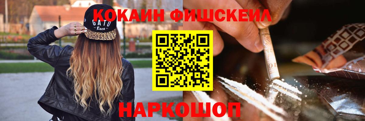 COCAIN VHQ  Вход с VPN  Cocaine 99%  Старая Купавна 
