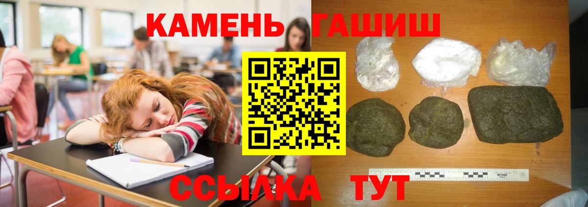 Старая Купавна  где купить наркоту  Гашиш Cannabis  Вход с VPN  ГАШ хэш 