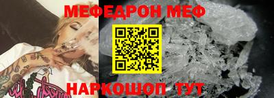 соль курить ск Обь