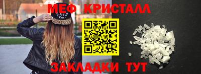 марки nbome Обнинск