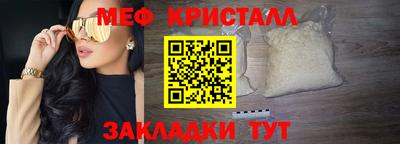 соль курить ск Обь