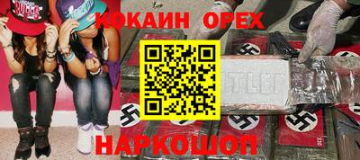 соль курить ск Обь