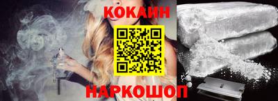 соль курить ск Обь