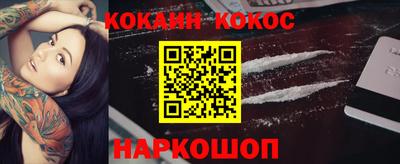 марки nbome Обнинск