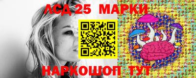 соль курить ск Обь