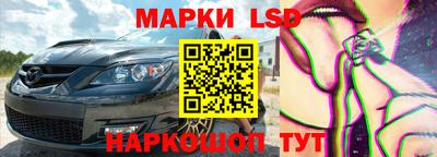 соль курить ск Обь