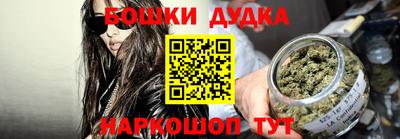 соль курить ск Обь
