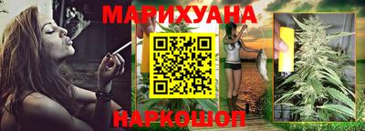 соль курить ск Обь