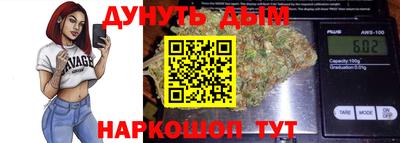 соль курить ск Обь