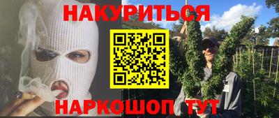 марки nbome Обнинск