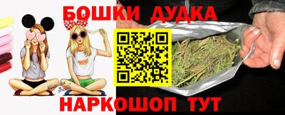 соль курить ск Обь
