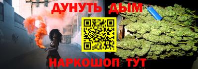 марки nbome Обнинск