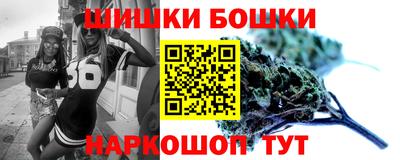 соль курить ск Обь