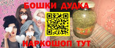 марки nbome Обнинск