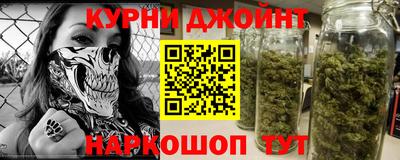 марки nbome Обнинск