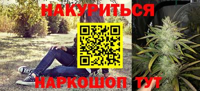 соль курить ск Обь