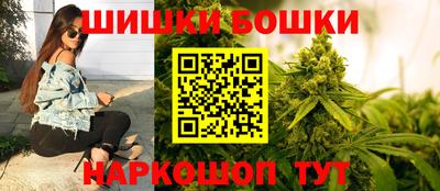 соль курить ск Обь