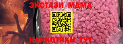 соль курить ск Обь