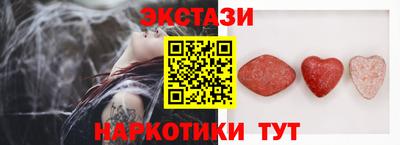 марки nbome Обнинск