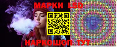 марки nbome Обнинск