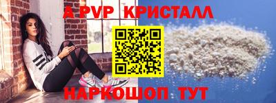соль курить ск Обь