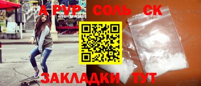 твердый Нягань