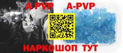 соль курить ск Обь