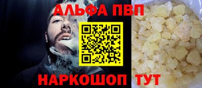 соль курить ск Обь