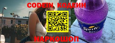 марки nbome Обнинск
