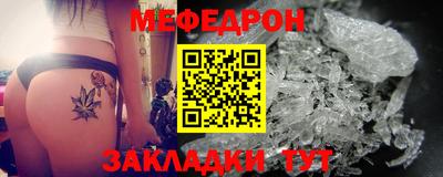 соль курить ск Обь