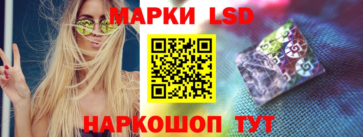 LSD-25 экстази кислота  Лсд 25 экстази ecstasy  Вход с VPN  Старая Купавна 