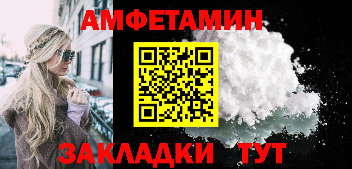 Метамфетамин витя Старая Купавна