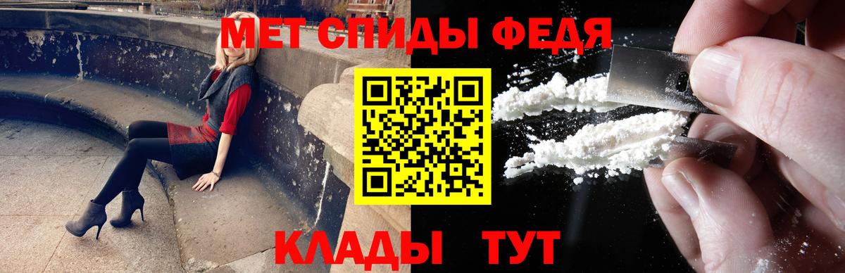 Старая Купавна  Метамфетамин  Вход с VPN  Метамфетамин Methamphetamine 