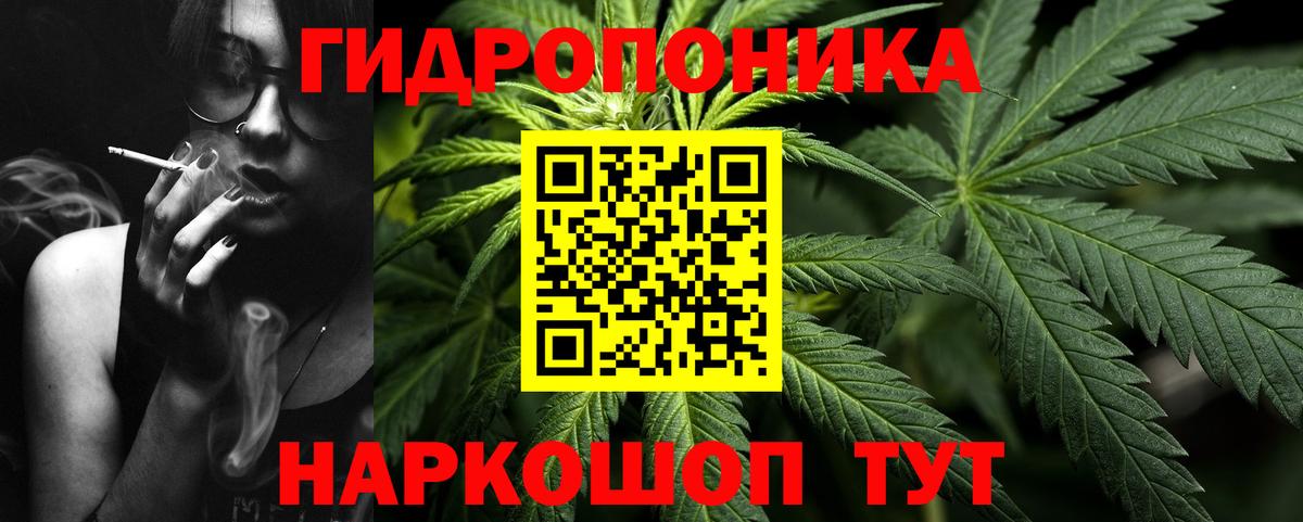 Старая Купавна  Конопля марихуана  Вход с VPN  Конопля VHQ  Бошки Шишки Ganja  Бошки марихуана планчик 